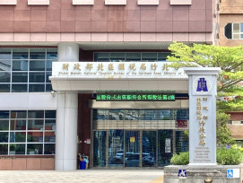 協助解決稅捐爭議　竹北國稅局：民眾可向國稅局納保官尋求協助