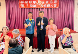 苗栗榮服處參加擎天自強協會會員大會