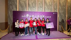 防暴亮眼！　竹縣南平社區榮獲衛福部1朵紫絲帶認證
