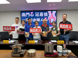 南門心 冠嘉情 一袋熱血暖人心  灣裡捐血活動加碼贈禮