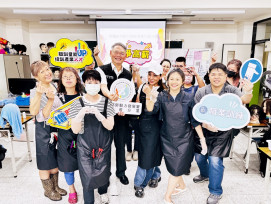 從家庭主婦到美髮職人　桃竹苗分署產訓合作助新住民勇敢面對職涯挑戰