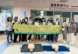 全國首創！金門消藉外籍看護健檢機會辦急救教育訓練