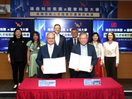 全球PCB龍頭臻鼎科技集團捐贈龍華科大壹仟萬元 共同培育高端技術人才