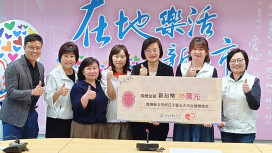 新北市中小學家長會長協會捐贈35萬元 支持小衛星及哨子計畫 守護兒少