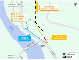 烏來台車站入口處施工　林保署新竹分署籲請遊客6/23起改道通行