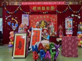 百歲榮民劉伯伯紀壽 佳里榮家與歡樂藝術團歡喜慶生