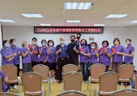 佳里榮家辦委外護理師照服員工作檢討會 精進照護品質