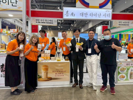 韓首爾國際食品展臺南物產館重磅開幕