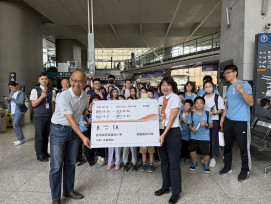 落實社會責任關懷在地　高鐵新竹站助照東國小學童校外教學樂遊台北