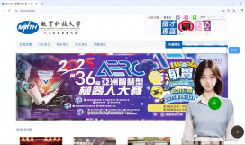 敏實科大x吉格線　產學合作打造台灣首創「虛擬人智慧互動網頁」