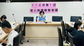 金門召開老人保護聯繫會議  強化高齡安全守護網絡