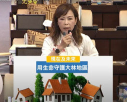  台南市議員林美燕不滿，哈赫拿爾公園，遊覽車來了，『蛇』、浪浪也來了？秘境之旅成了驚嚇之旅？！