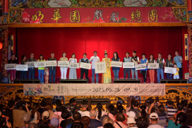 「2025新北市巷弄藝起來」16區巡演起跑！  首場明華園《四兩王后》感動登場