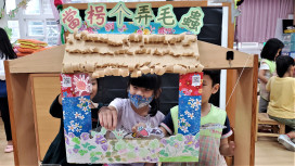 新北學前本土語教育領先全國 三年挹注5千萬打造多語共學環境