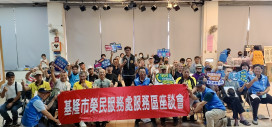 基隆榮服處召開服務區聯合座談 廣納建言傾聽心聲
