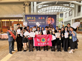 亞洲美學美饌職能創意大賞 龍華觀休系學子奪2金15銀18銅 