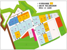 金門產遊博覽園區第2階段招商