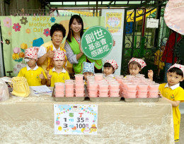 善心從小做起 幼兒義賣布丁送愛創世15年