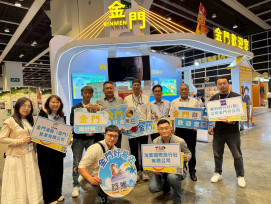 金門行銷進軍港澳  亮相香港旅展獲熱烈迴響