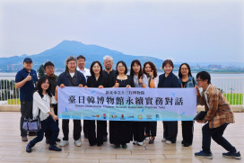 世界環境日響應行動！十三行博物館攜手綠建築酒店展現永續實踐