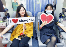 台南遠東香格里拉「香約捐血．一起傳愛」公益活動 6月12日邀請民眾一起挽袖捐血再享多重好禮