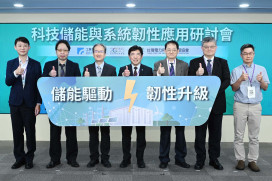 迎向表後儲能元年　工研院攜手產官研助業者搶攻兆元商機