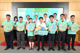 從晶片到零售物流技術創新　工研菁英獎打造AI與永續臺灣全新樣貌