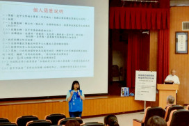 廉政宣導列車開進尖石　竹縣府政風處聚焦原民採購實務與防詐強化內控