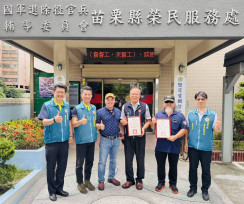 苗栗榮服處感謝仁美文教基金會關懷榮民眷