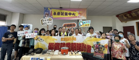 促進偏鄉就業再升級！電器維修職人養成術在地熱情登場