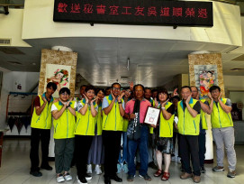 白河榮家吳道順奉獻18載榮退 歡送會溫馨感人