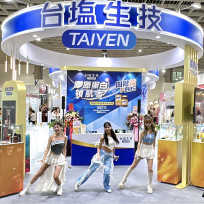 台鹽聯手MEME女團驚現生技展 邀粉絲拿虛寶抽黃金