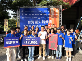 南臺科大五專星辰聯盟勇奪首屆台灣盃火箭競賽全國高中組第2