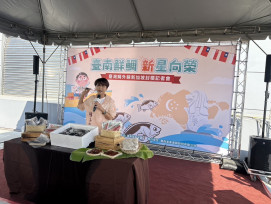 台南台灣鯛敲開新加坡市場，漁業發展邁新步