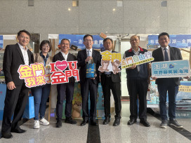 金門澎湖嘉義攜手推「金澎布航線」暑期航程