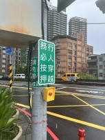 新店碧潭大橋路口打造友善步行環境 增設行人穿越道與斜坡道