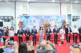 新北招商再添亮點  家登集團斥資16億元 打造試量產研發中心