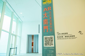 「福爾摩沙時代 — 臺灣美術百年建構」開展 探討臺灣主體性與世界連結