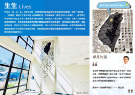 友善洽公環境x便利民行網絡　芎林鄉聯辦大樓7/8入新厝Ubike同步啟用