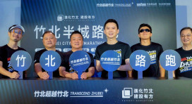 2025竹北半城路跑嘉年華開放報名　21K賽道申請AIMS認證邁向國際