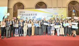 2025友善就業菁采獎徵件開跑　桃竹苗分署廣邀企業共創友善就業環境