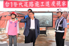 台一線替代道路新闢工程比預定進度超前8％　新竹縣長楊文科冒雨視察