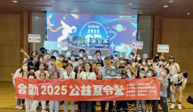 合勤基金會攜手IC之音助偏鄉童圓科技夢　點亮學童無限可能！