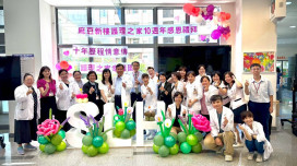 麻豆新樓護理之家10週年感恩禮拜  展信仰專業交織長照典範