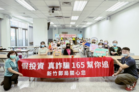 防詐停看聽、郵我陪您最安心　竹郵金融知識講座宣導正確金融觀念