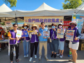 金門政風處攜手廉政志工  推反貪防詐宣導