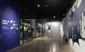  「府中15」打造沉浸展區「2025新北街頭學校」即日起至9月21日開課！