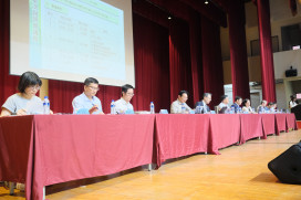 經濟部 x 新竹縣府　台知聽證前說明會收集彙整民眾意見