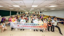 「志愛無限」台南市表彰優秀志工 號召更多人加入服務行列