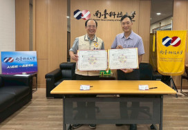 臺南榮服處×南臺科大攜手強化退役官兵就學就業服務